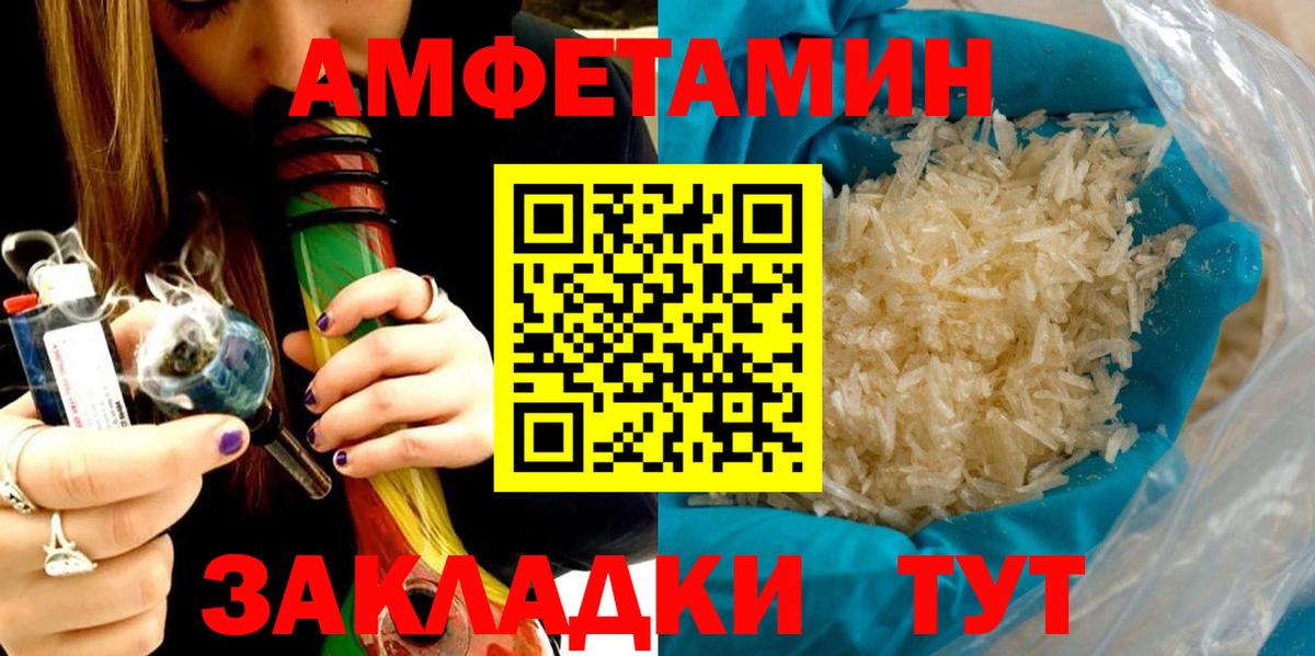 Муром  Амфетамин Premium  Амфетамин  Амфетамин  Вход с VPN 