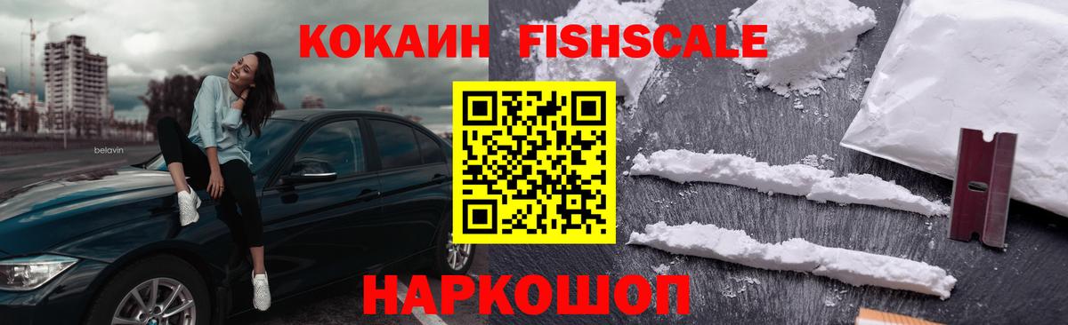 МЕФ кристаллы  ГАШ  Конопля  Cocaine  Муром  Вход с VPN 