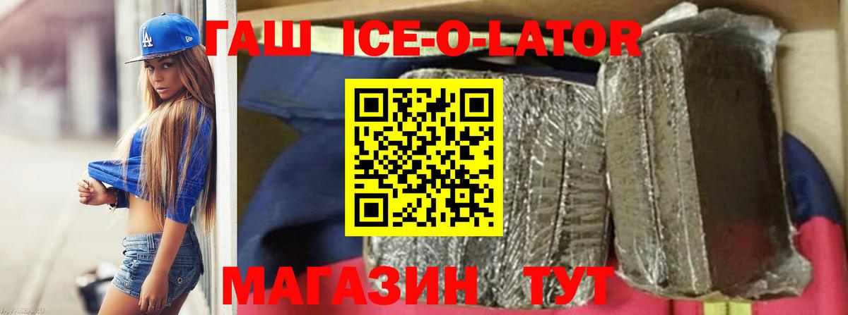 Гашиш Premium  Гашиш индика сатива  Вход с VPN  Муром 