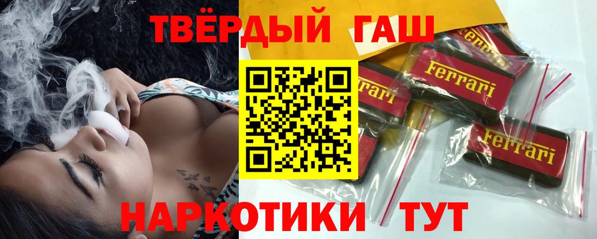 ГАШИШ VHQ Муром
