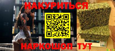 каннабис Нягань