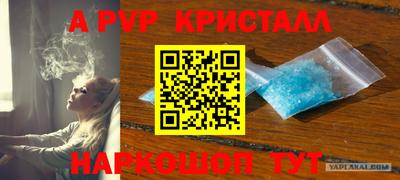меф VHQ Обнинск