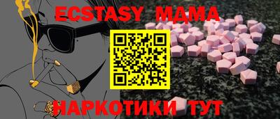 альфа пвп Обь