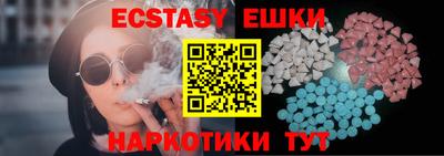 альфа пвп Обь