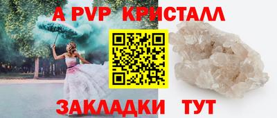 меф VHQ Обнинск