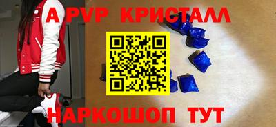 альфа пвп Обь