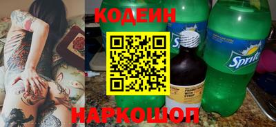 альфа пвп Обь