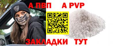 меф VHQ Обнинск