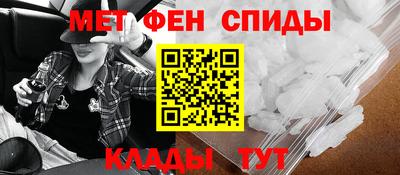меф VHQ Обнинск