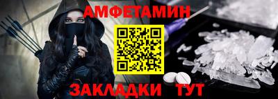 альфа пвп Обь