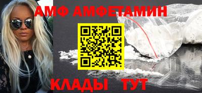 меф VHQ Обнинск