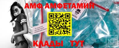 меф VHQ Обнинск