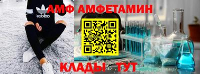 альфа пвп Обь