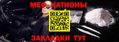 меф VHQ Обнинск