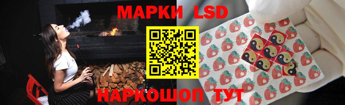 ЛСД экстази кислота  Лсд 25 экстази  Вход с VPN  Муром  LSD-25 экстази кислота 