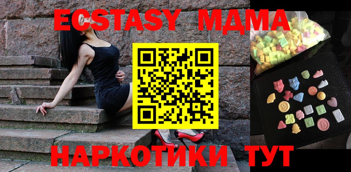 МДМА Molly Муром