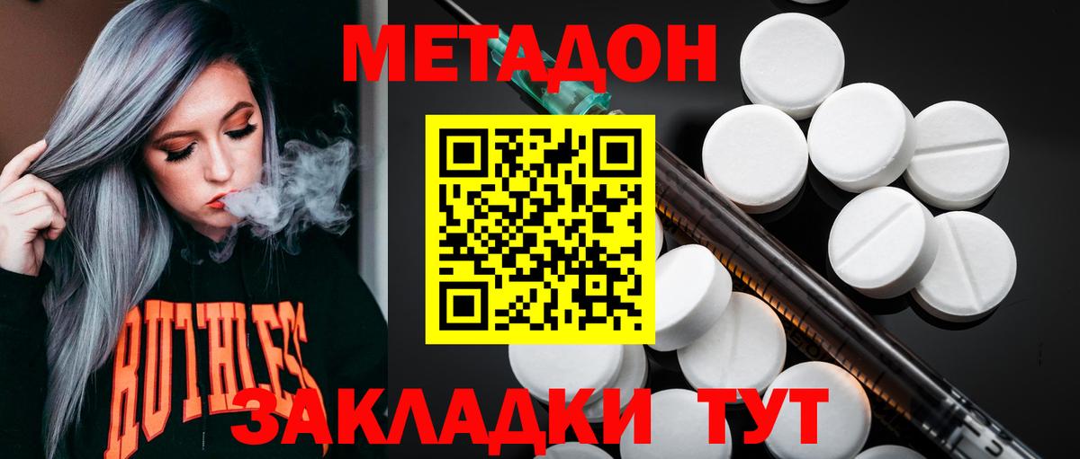 Муром  МЕТАДОН мёд  МЕТАДОН кристалл  hydra зеркало  darknet телеграм  Вход с VPN 