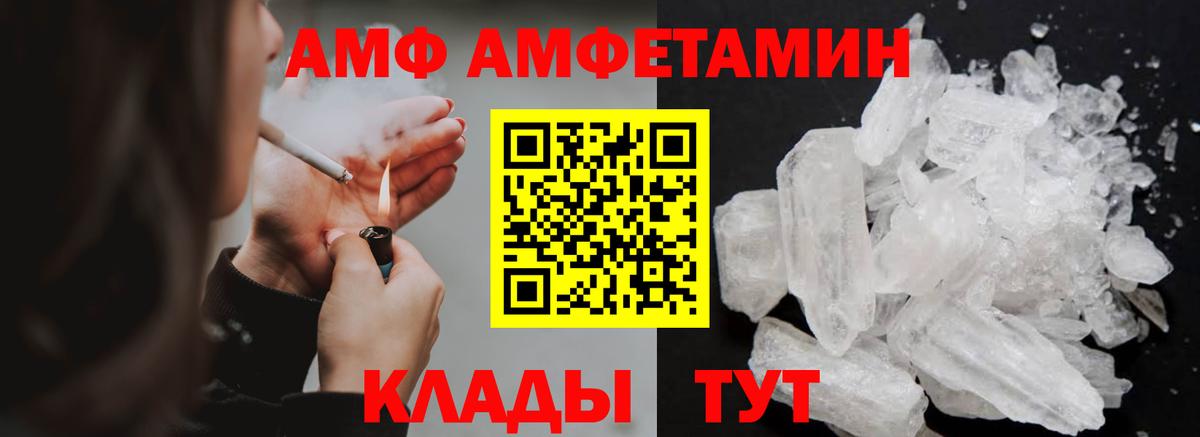 Первитин винт Муром