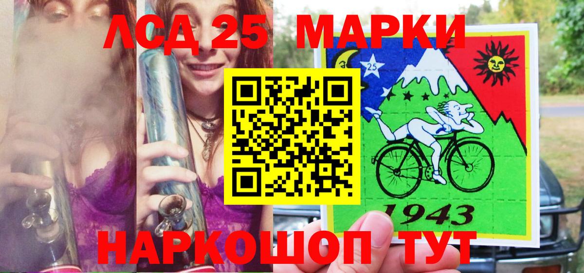 Наркотические марки 1,8мг  Наркотические марки 1,8мг  Марки NBOMe  Муром  Вход с VPN 